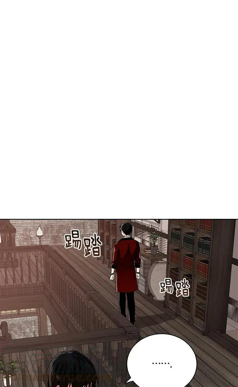 139 一百三十九话 第81页