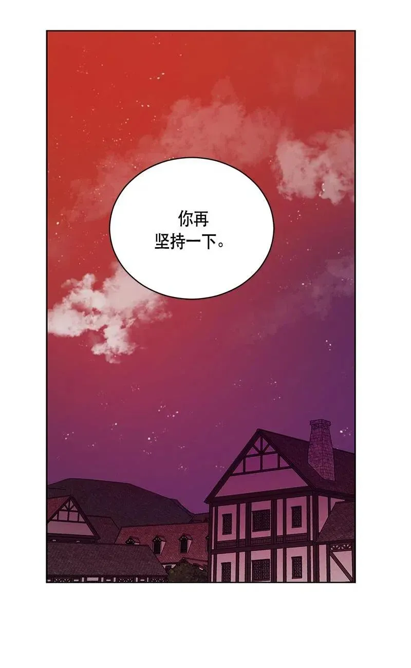 139 一百三十九话 第87页