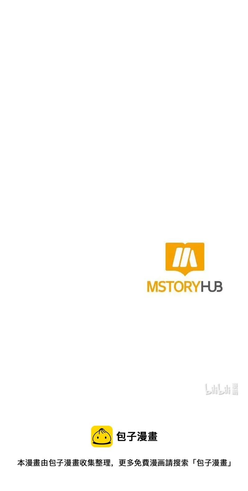 139 一百三十九话 第88页