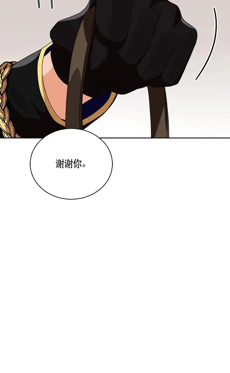 140 一百四十话 第12页