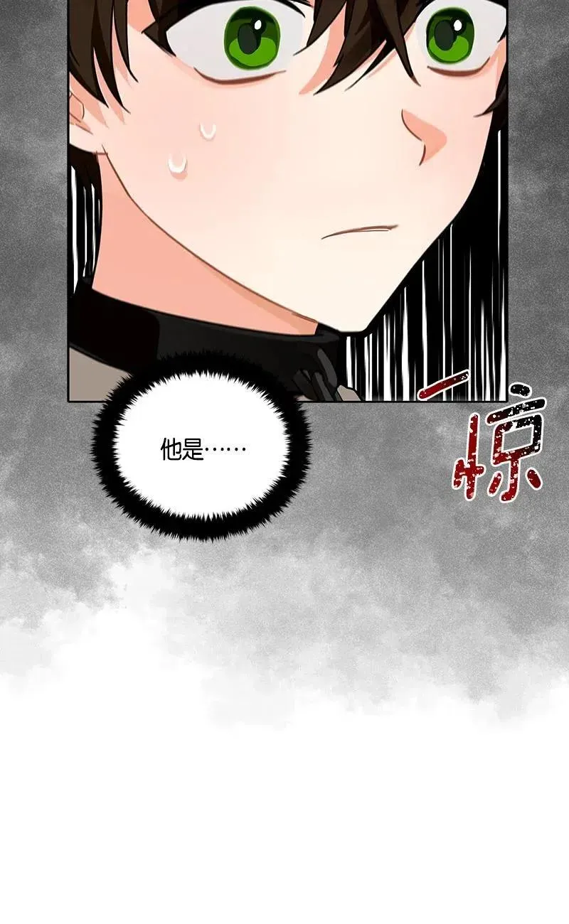 140 一百四十话 第20页