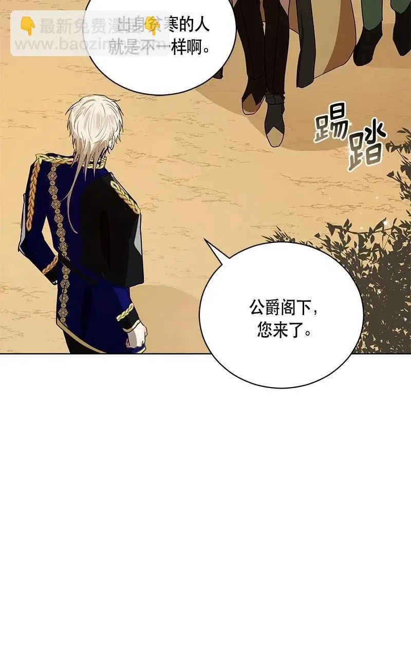 140 一百四十话 第22页