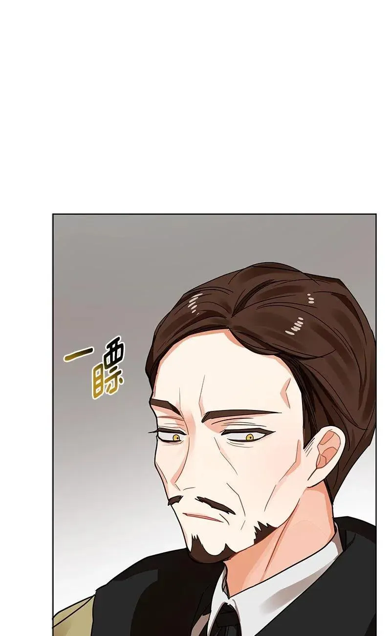 140 一百四十话 第23页