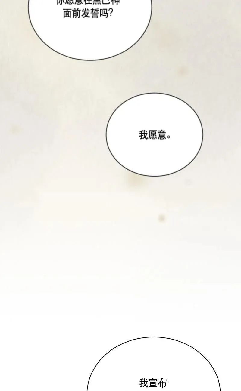 140 一百四十话 第47页