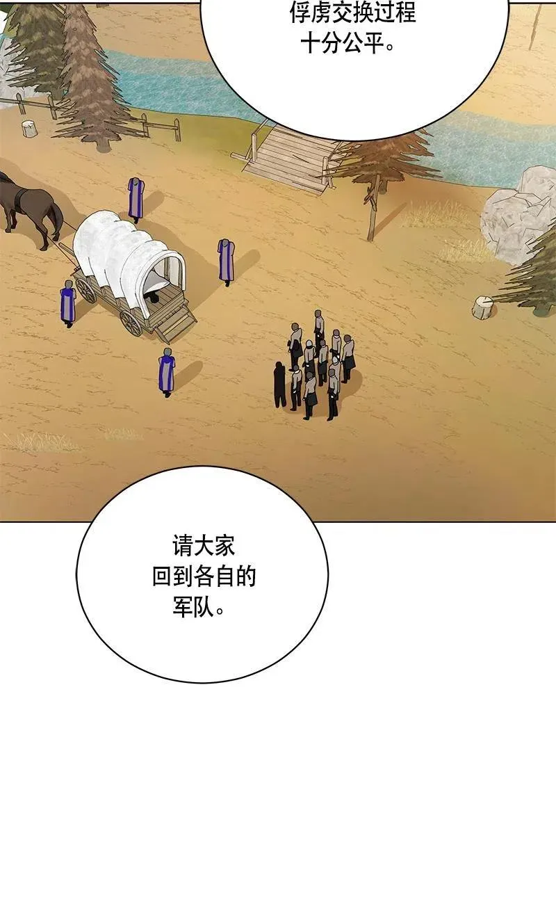 140 一百四十话 第48页