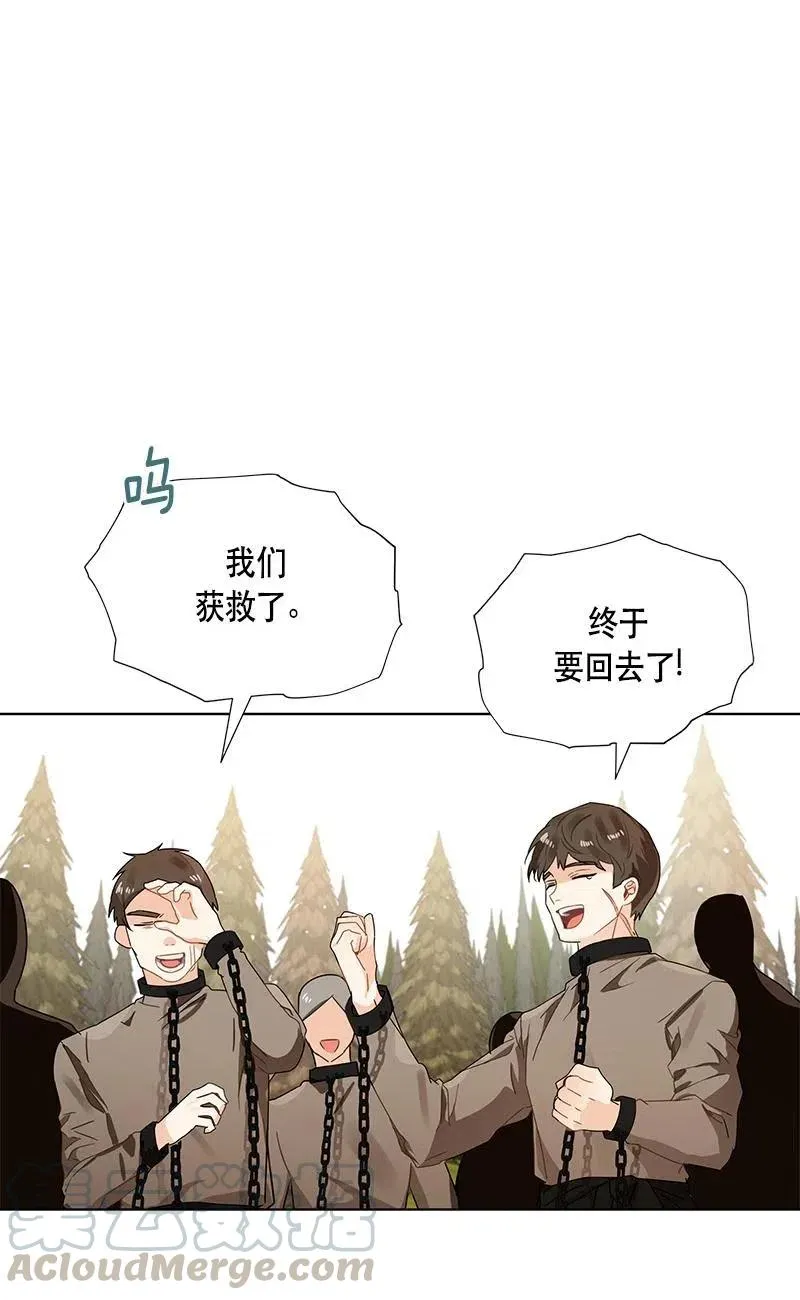 140 一百四十话 第49页