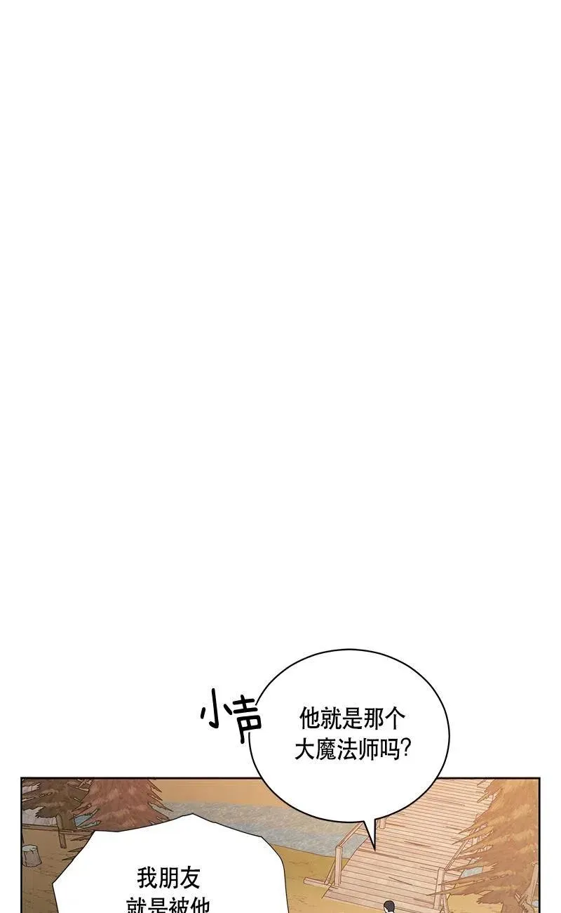140 一百四十话 第50页