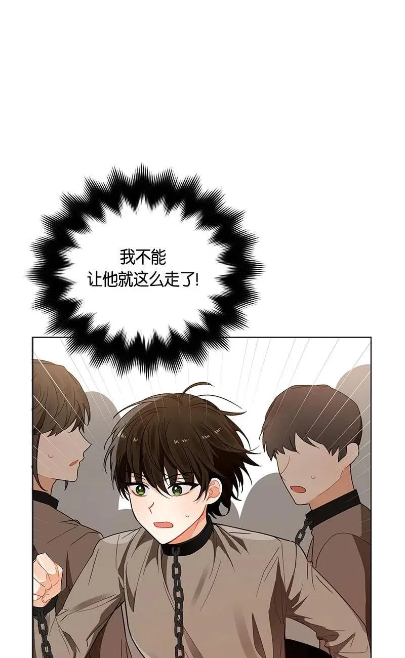 140 一百四十话 第52页