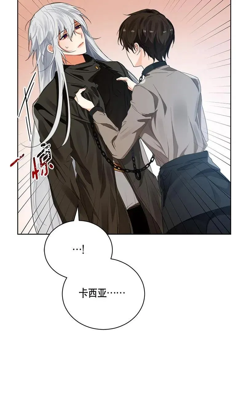 140 一百四十话 第56页