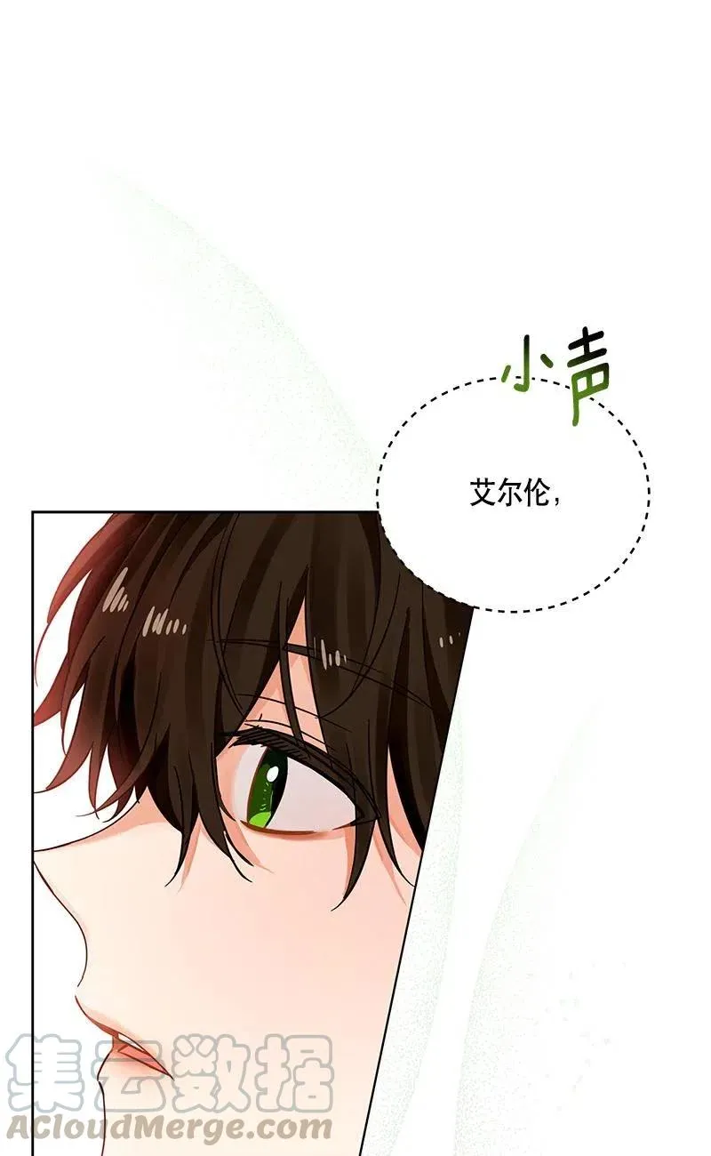 140 一百四十话 第57页