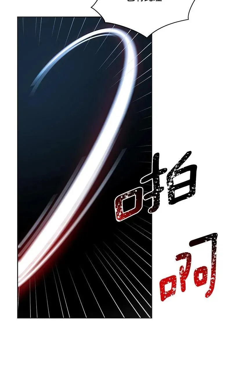 140 一百四十话 第60页