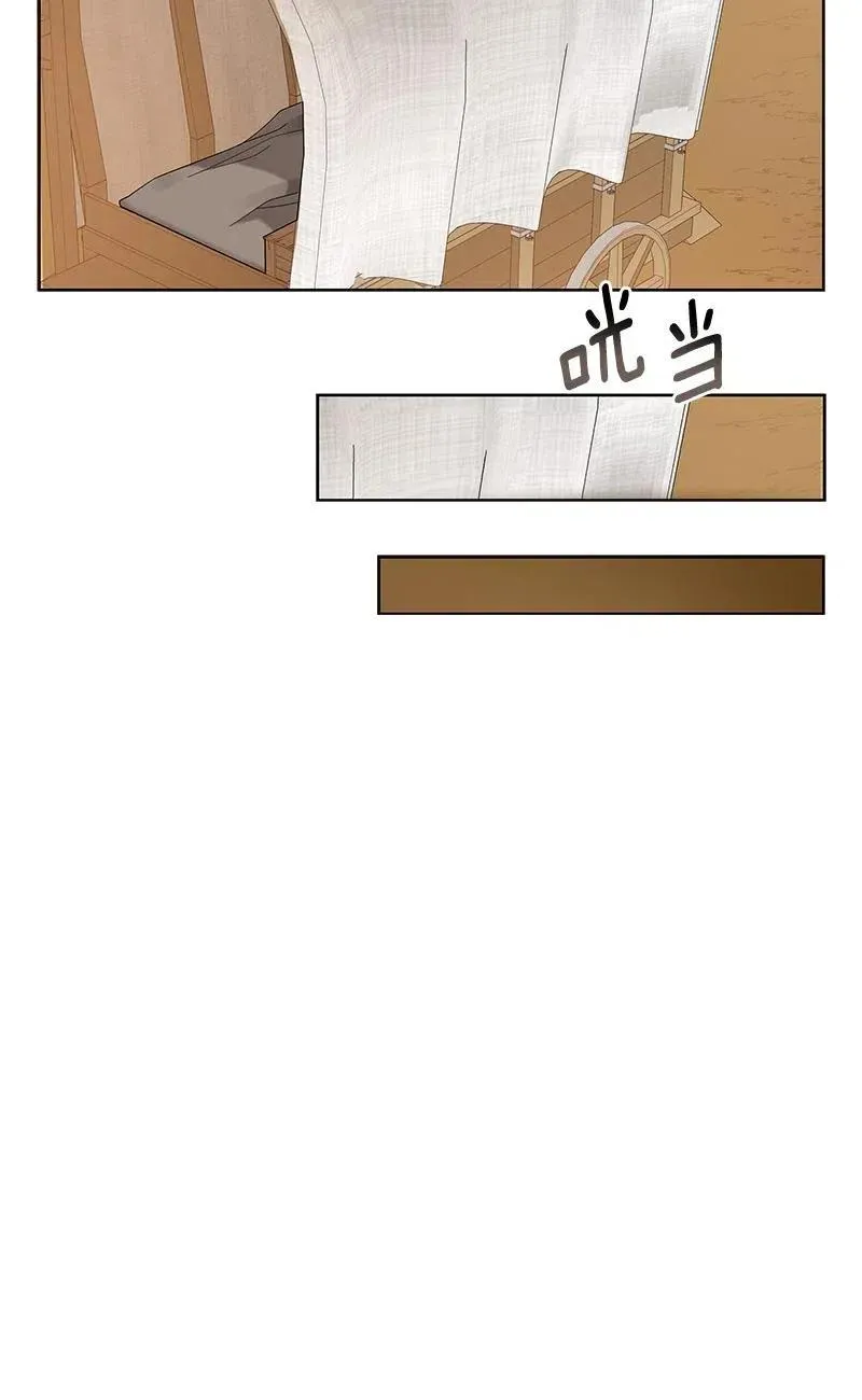 140 一百四十话 第63页