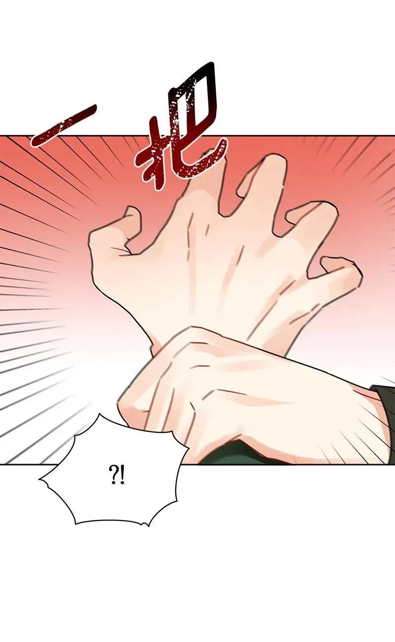 140 一百四十话 第72页