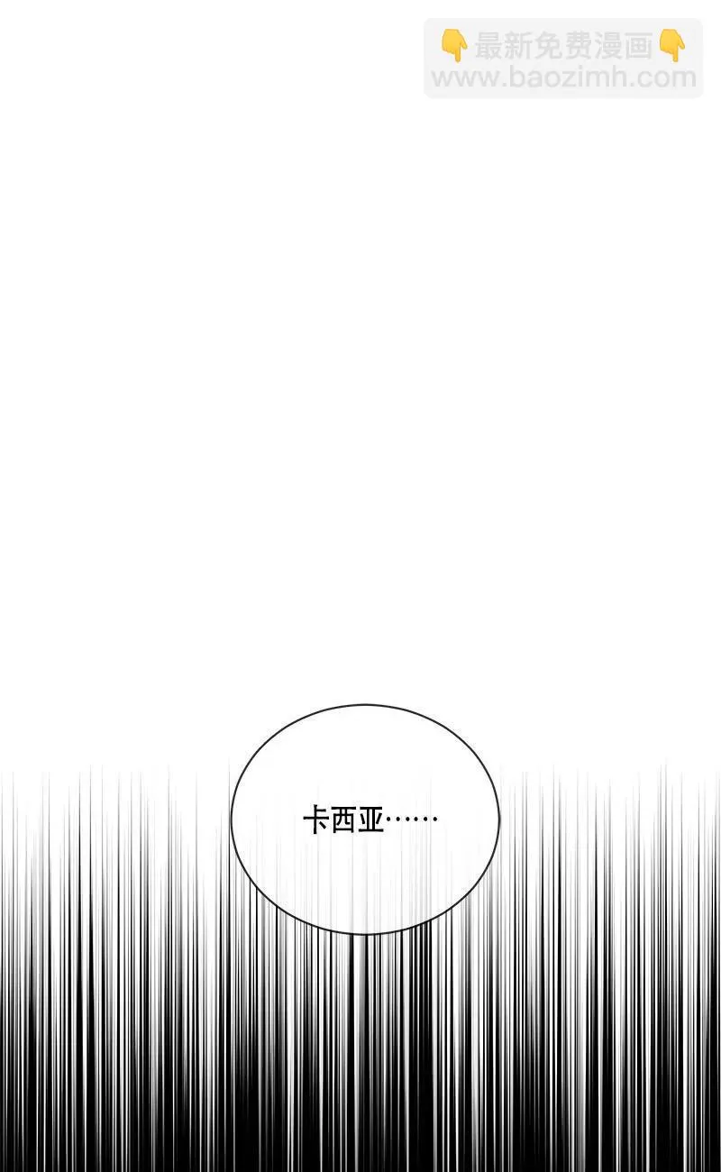 140 一百四十话 第86页