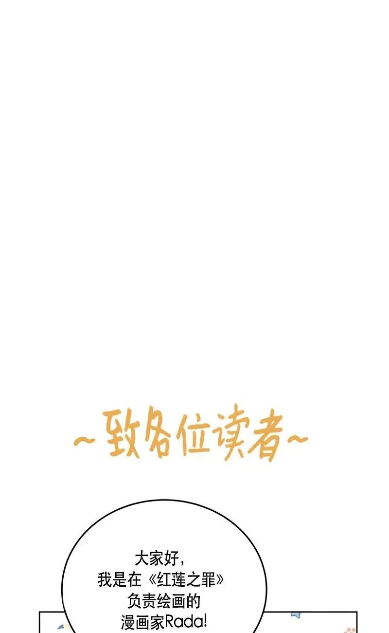 140 一百四十话 第91页