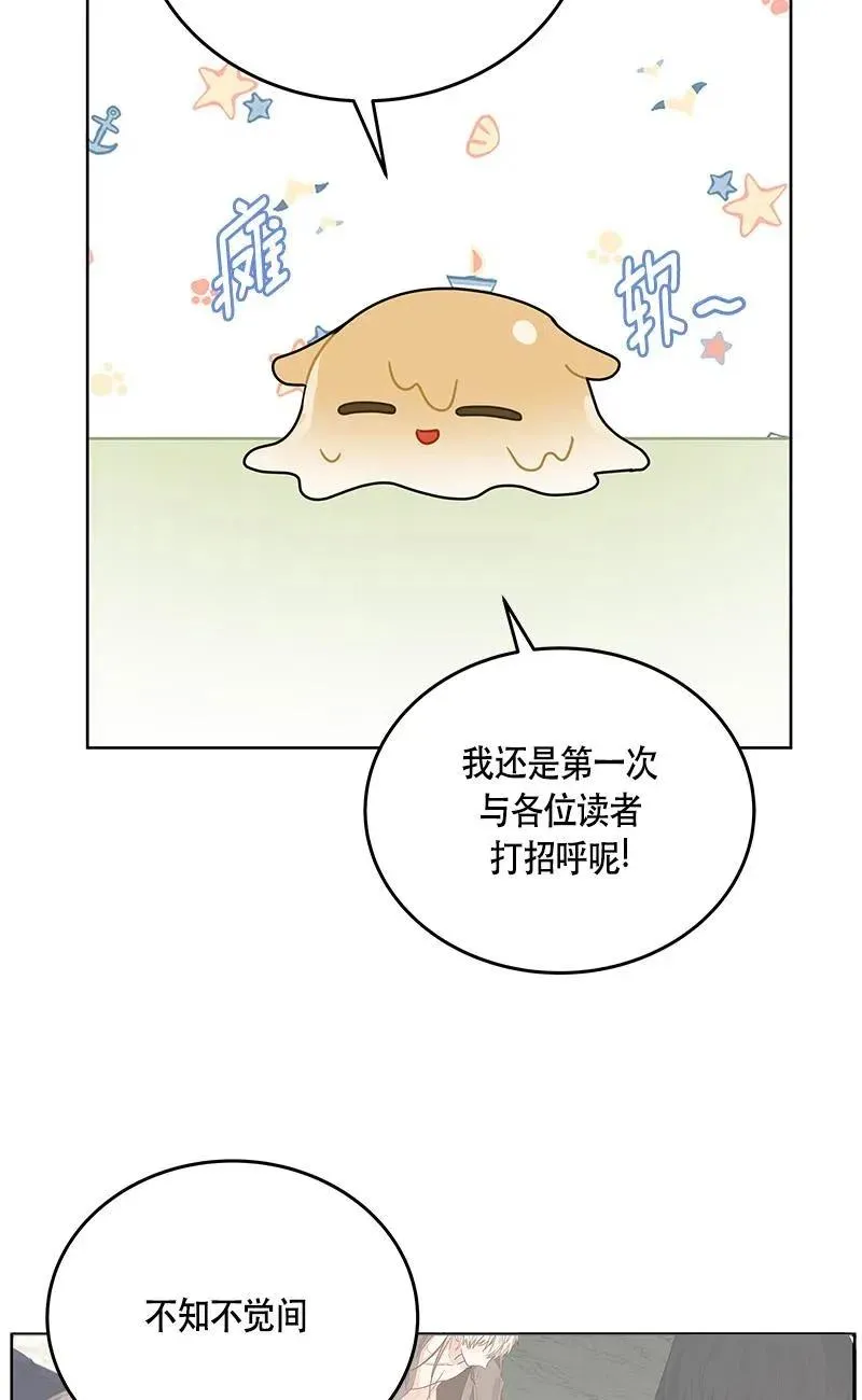 140 一百四十话 第92页