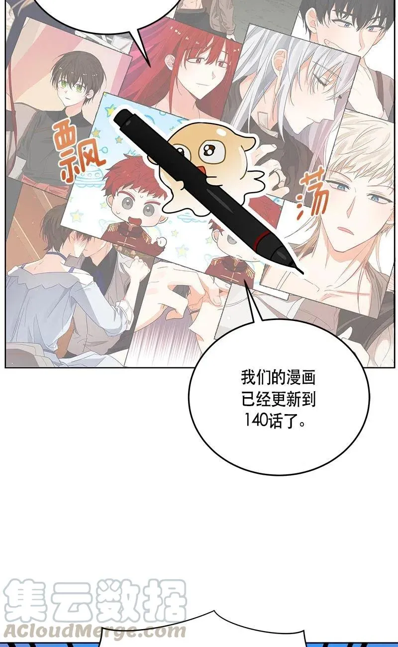 140 一百四十话 第93页