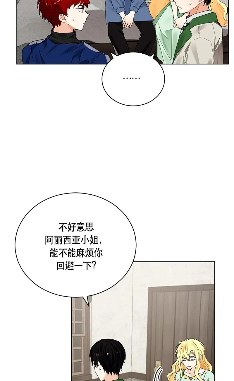 141 一百四十一话 第14页