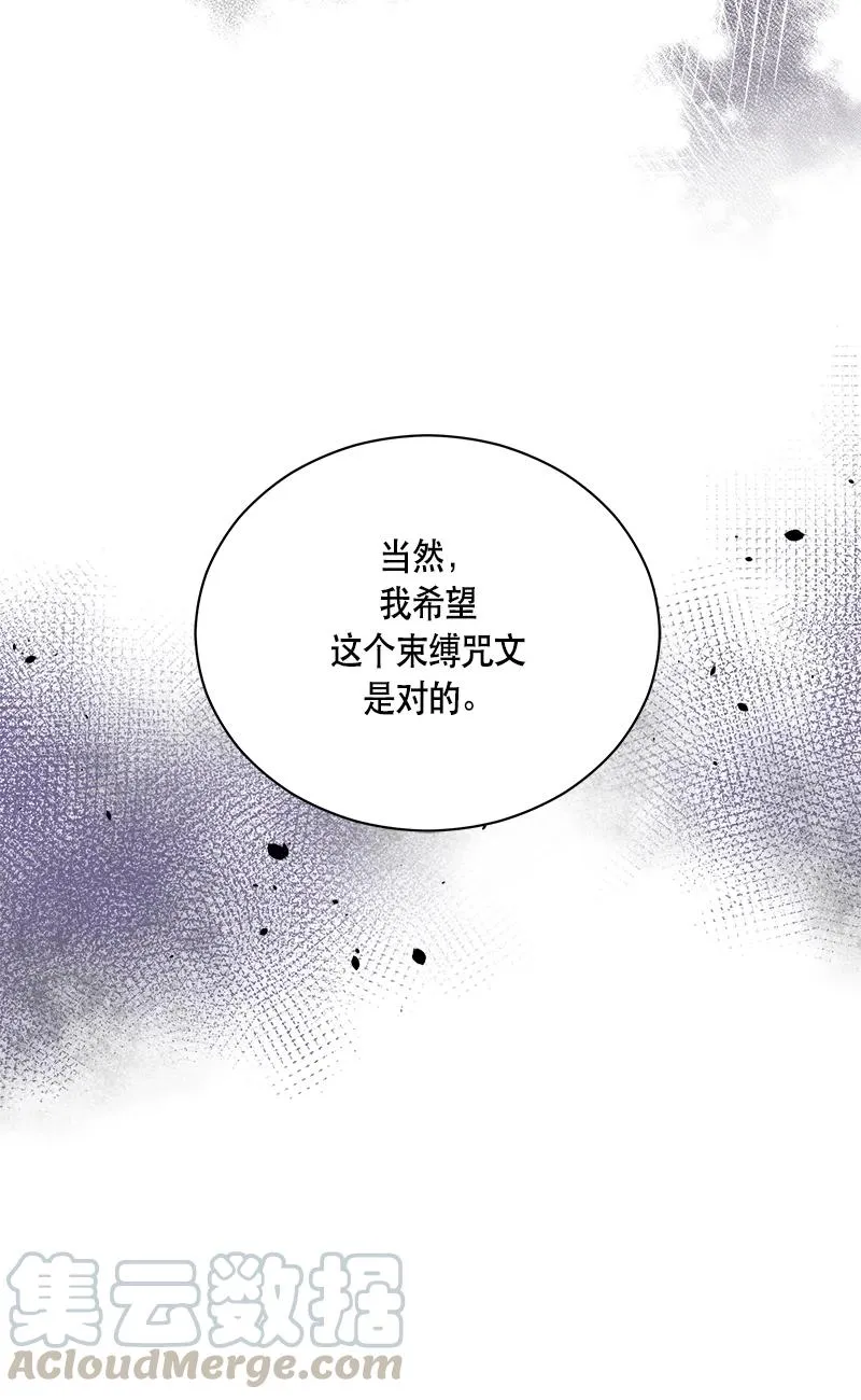 141 一百四十一话 第25页