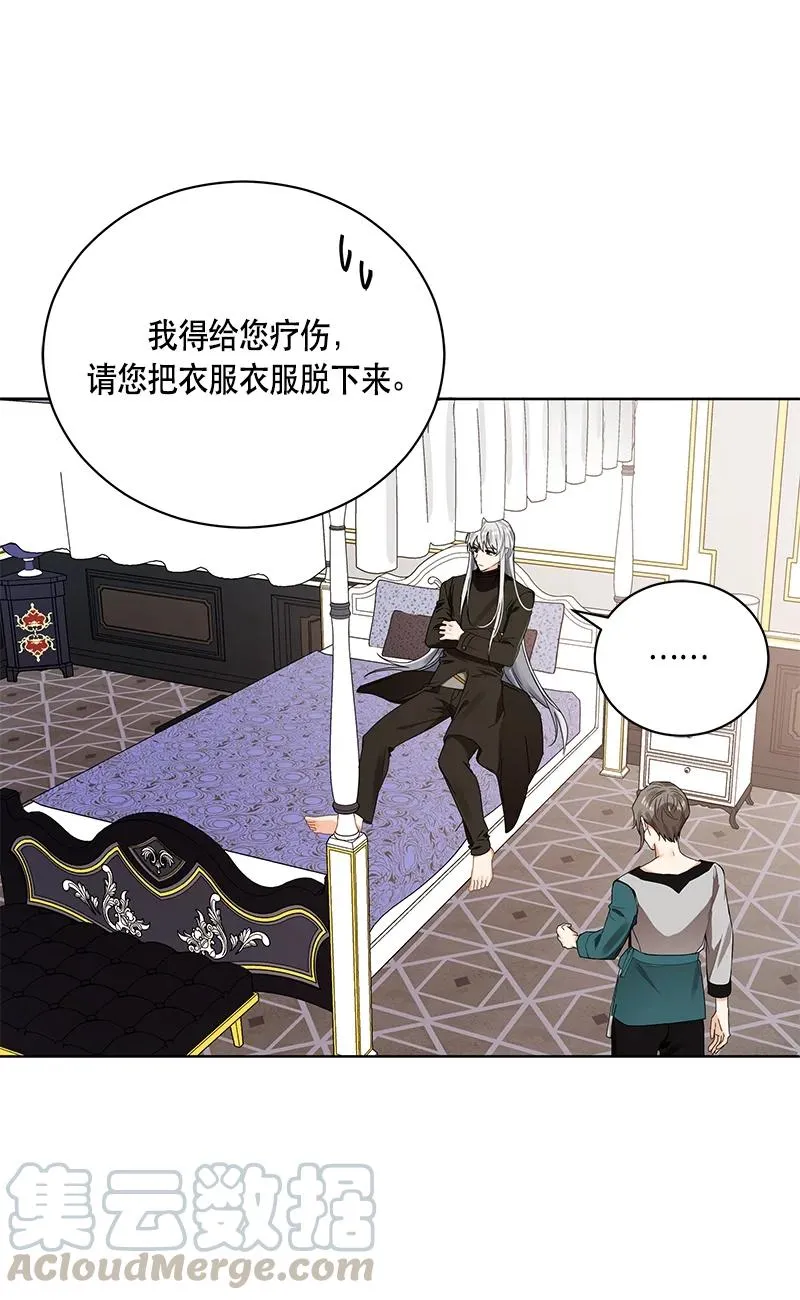 141 一百四十一话 第28页