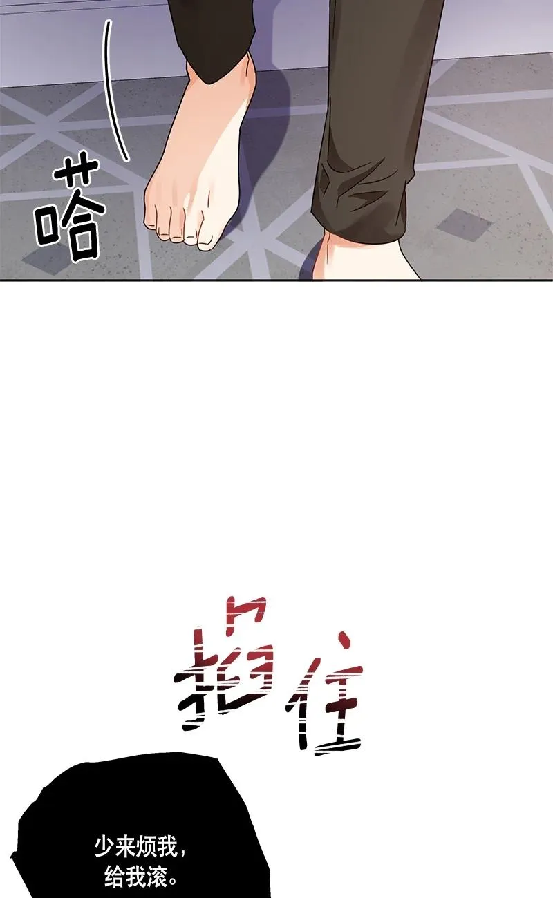 141 一百四十一话 第33页