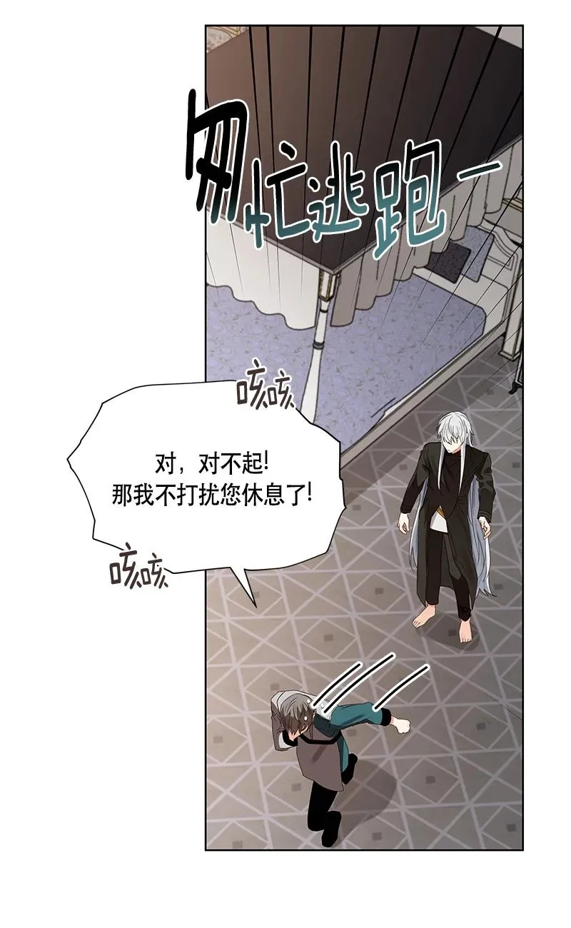 141 一百四十一话 第36页