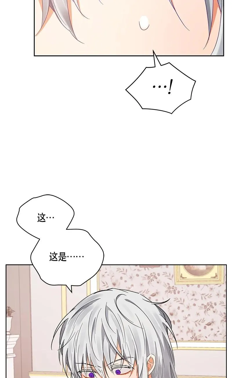 141 一百四十一话 第41页
