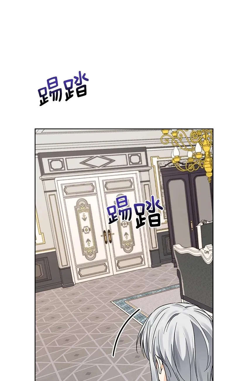 141 一百四十一话 第45页