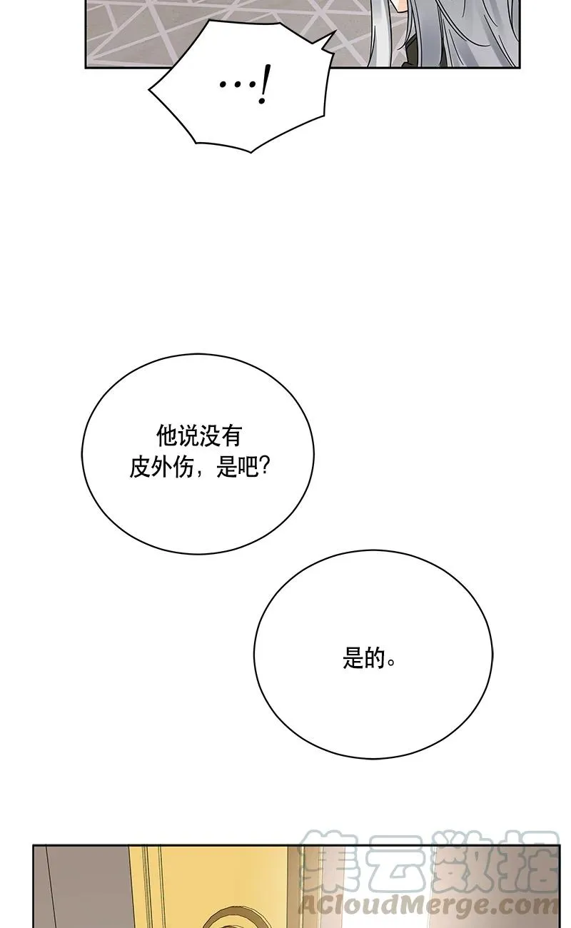 141 一百四十一话 第46页