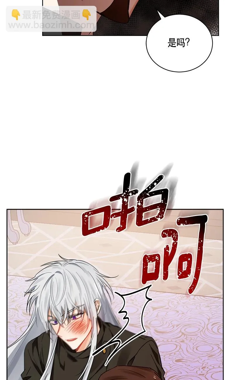 141 一百四十一话 第51页