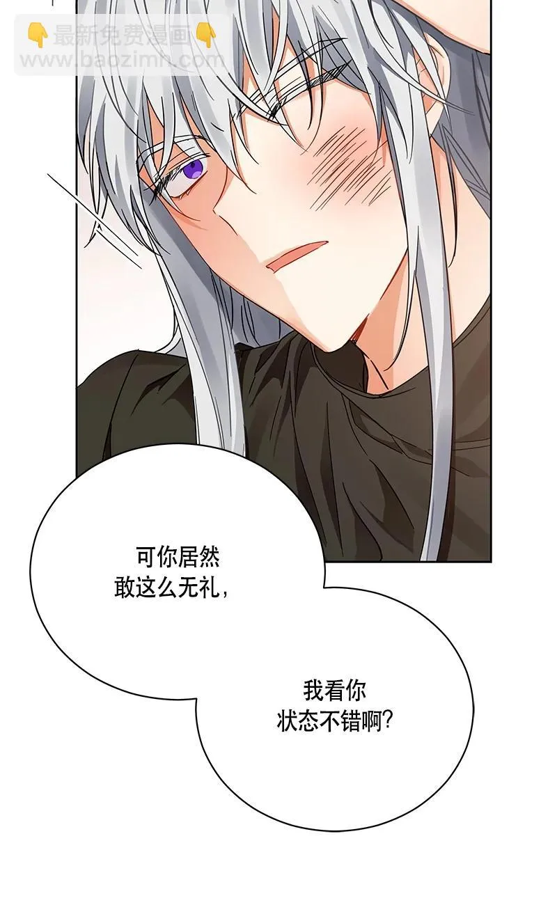 141 一百四十一话 第53页