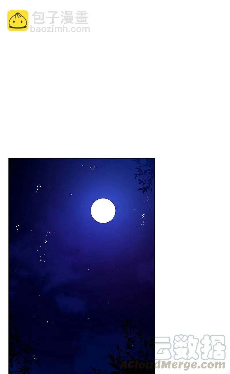 141 一百四十一话 第64页