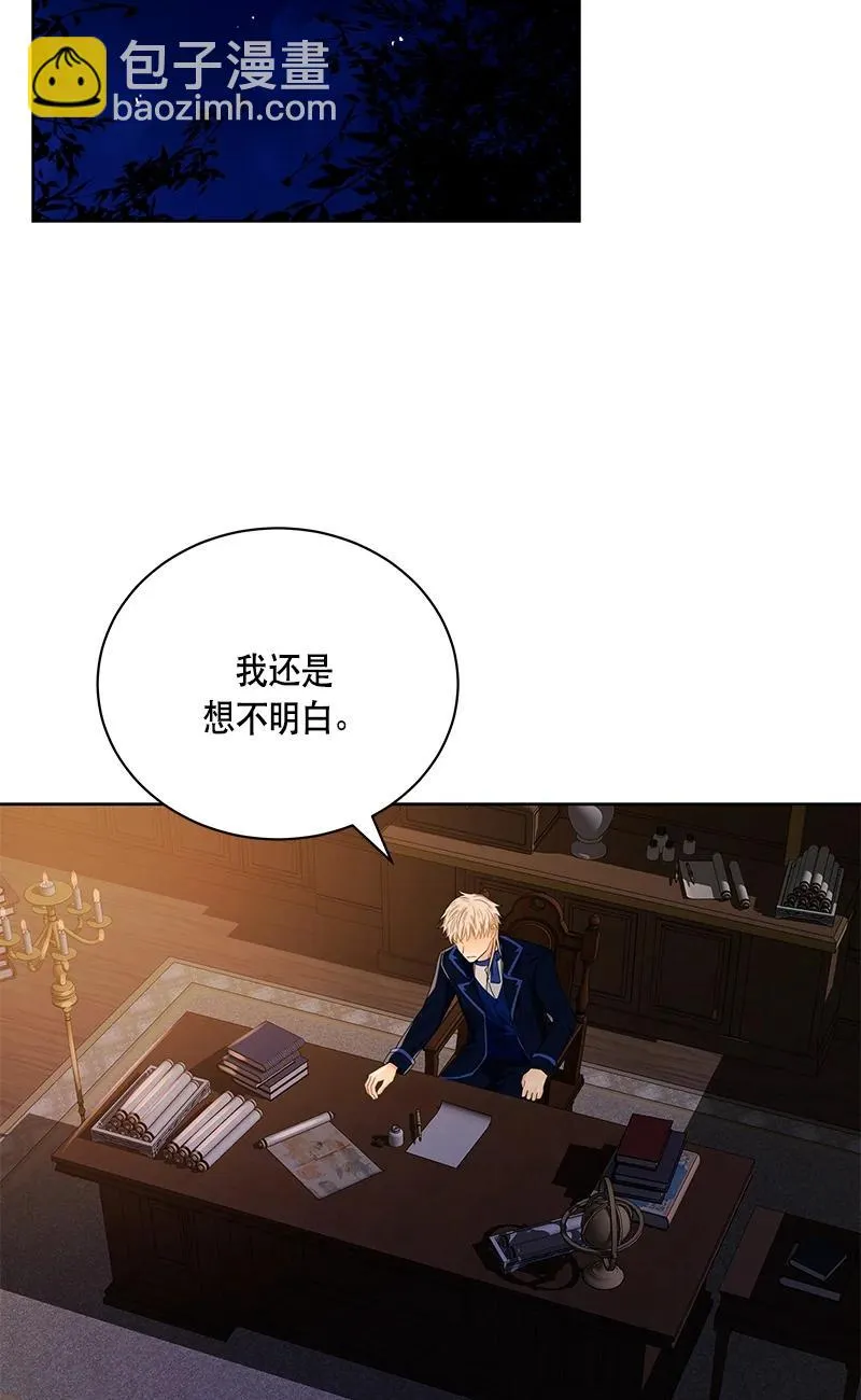 141 一百四十一话 第65页