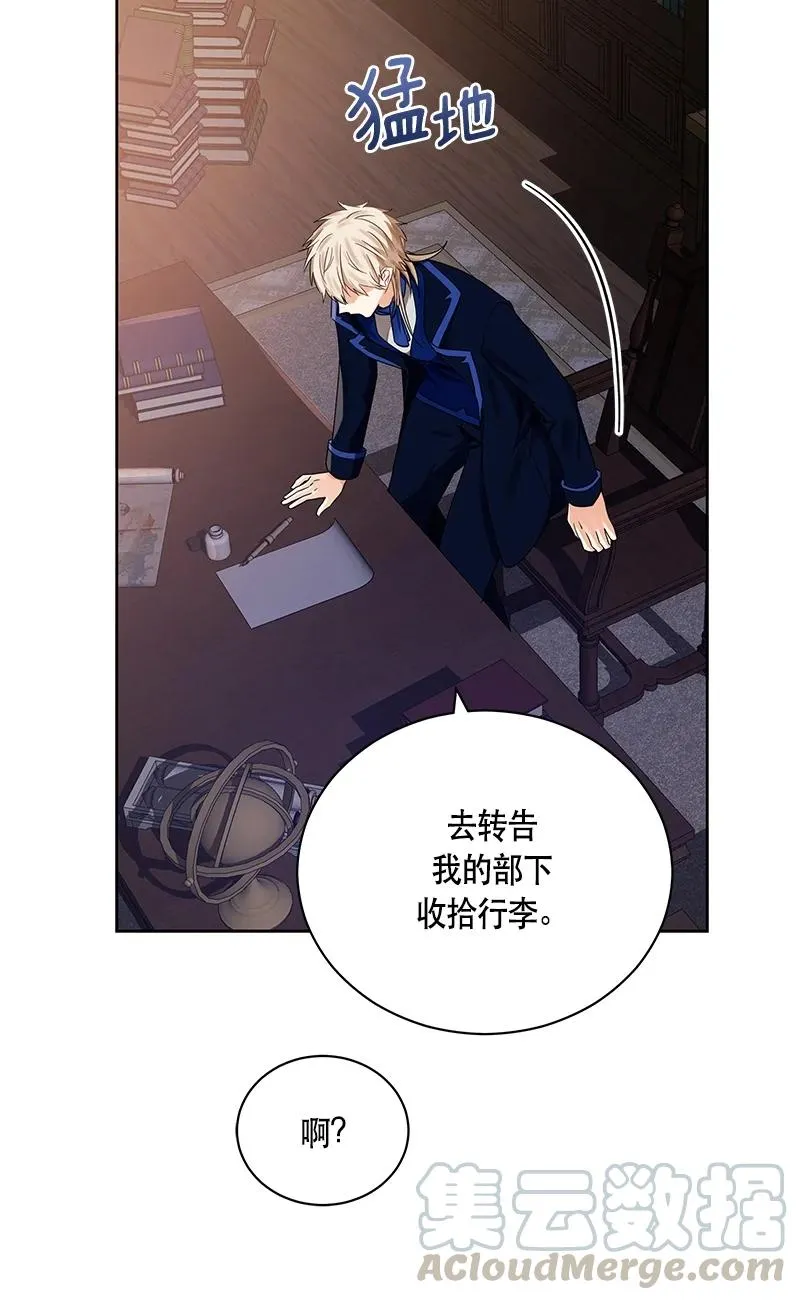 141 一百四十一话 第70页
