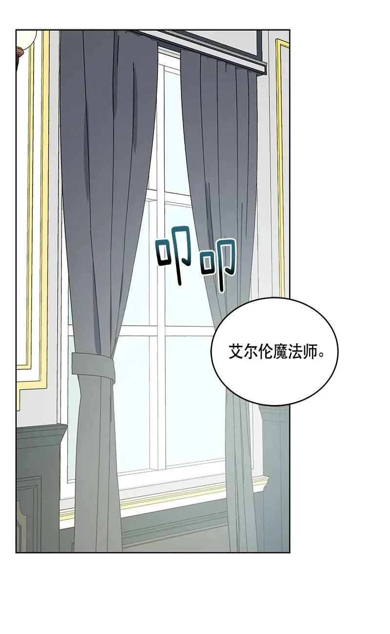 142 一百四十二话 第2页