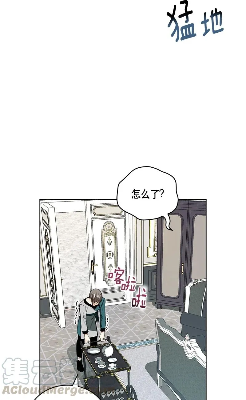 142 一百四十二话 第4页
