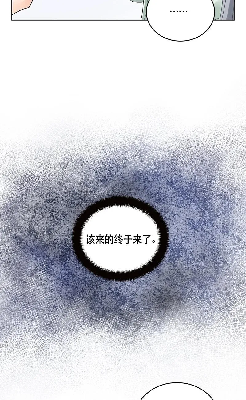 142 一百四十二话 第8页