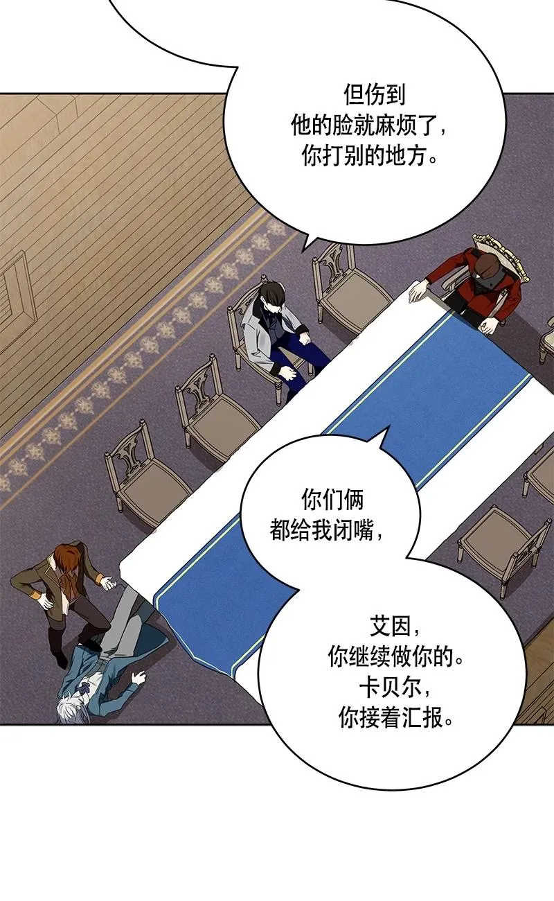 142 一百四十二话 第15页