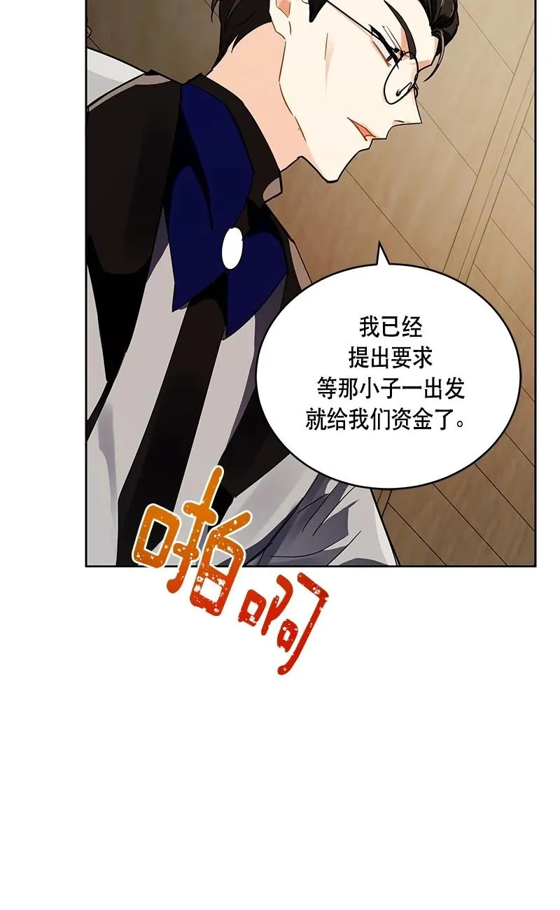 142 一百四十二话 第18页