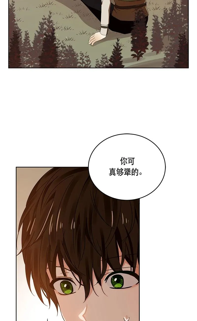 142 一百四十二话 第27页