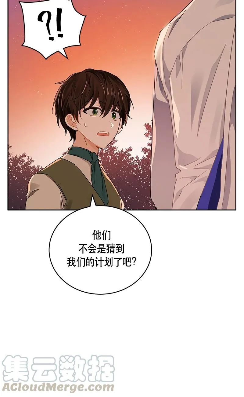 142 一百四十二话 第34页