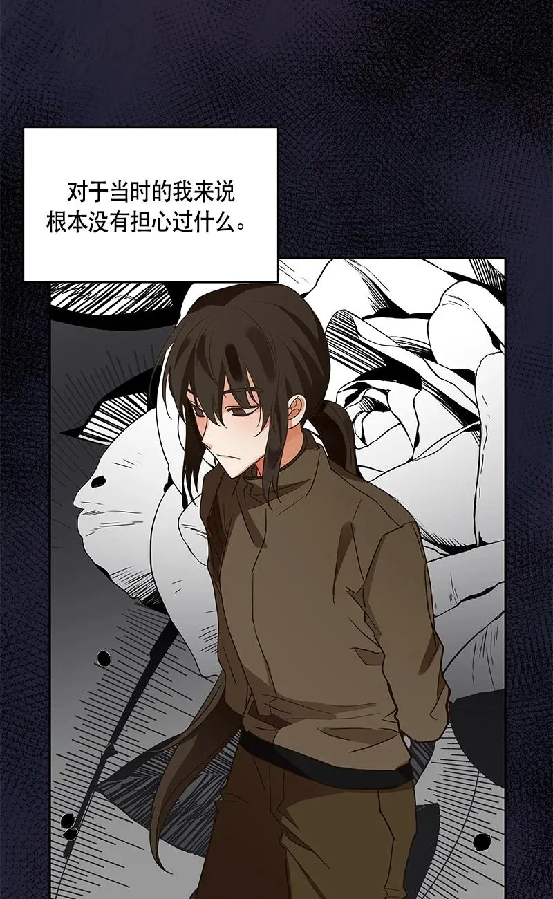 142 一百四十二话 第50页