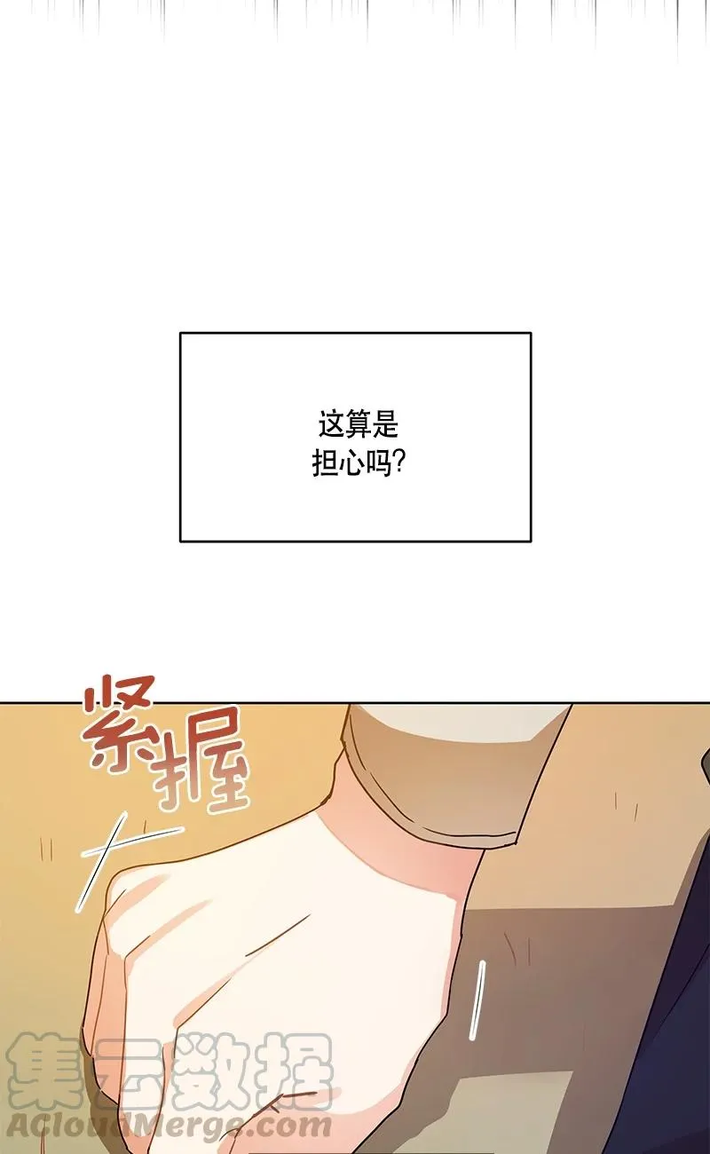 142 一百四十二话 第52页