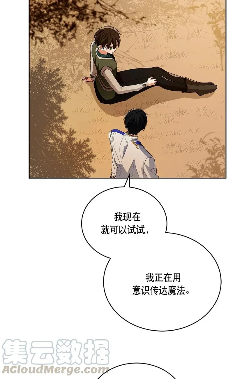 142 一百四十二话 第55页