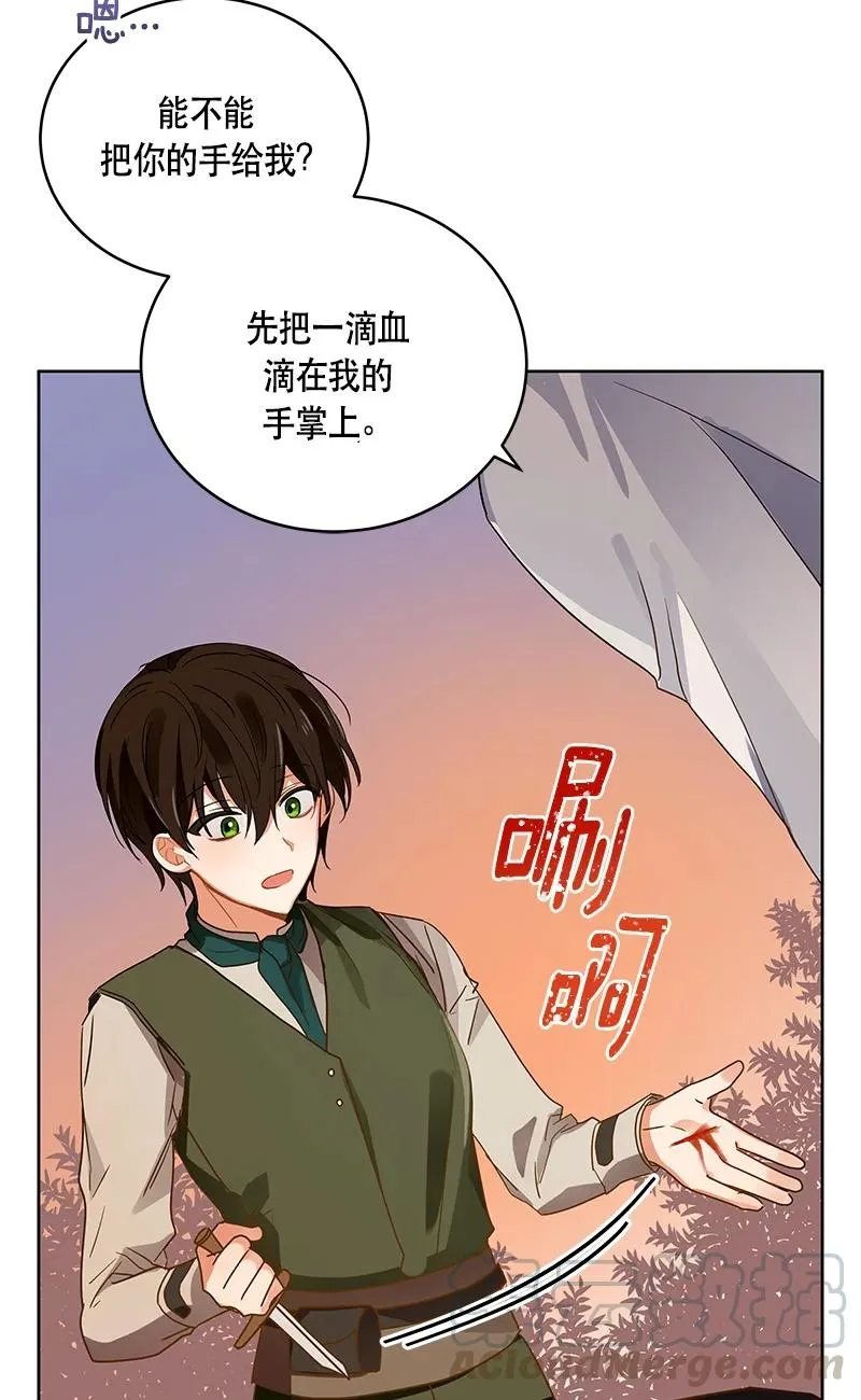 142 一百四十二话 第58页