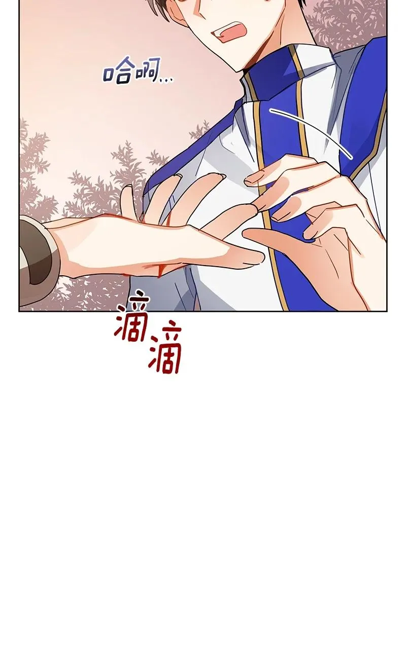 142 一百四十二话 第60页