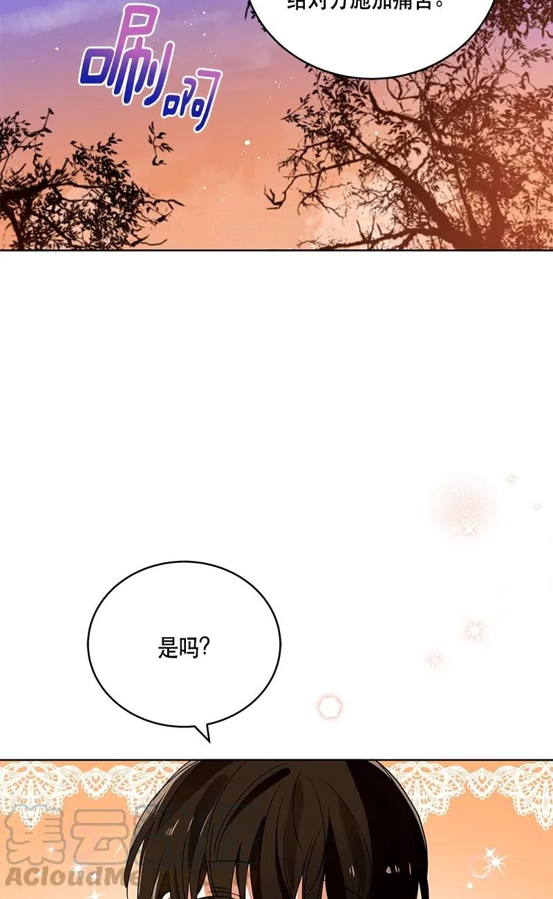 142 一百四十二话 第64页