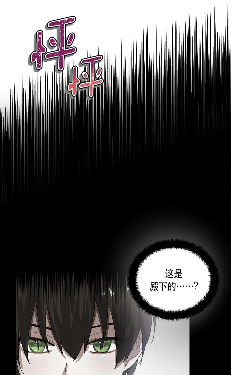 142 一百四十二话 第69页