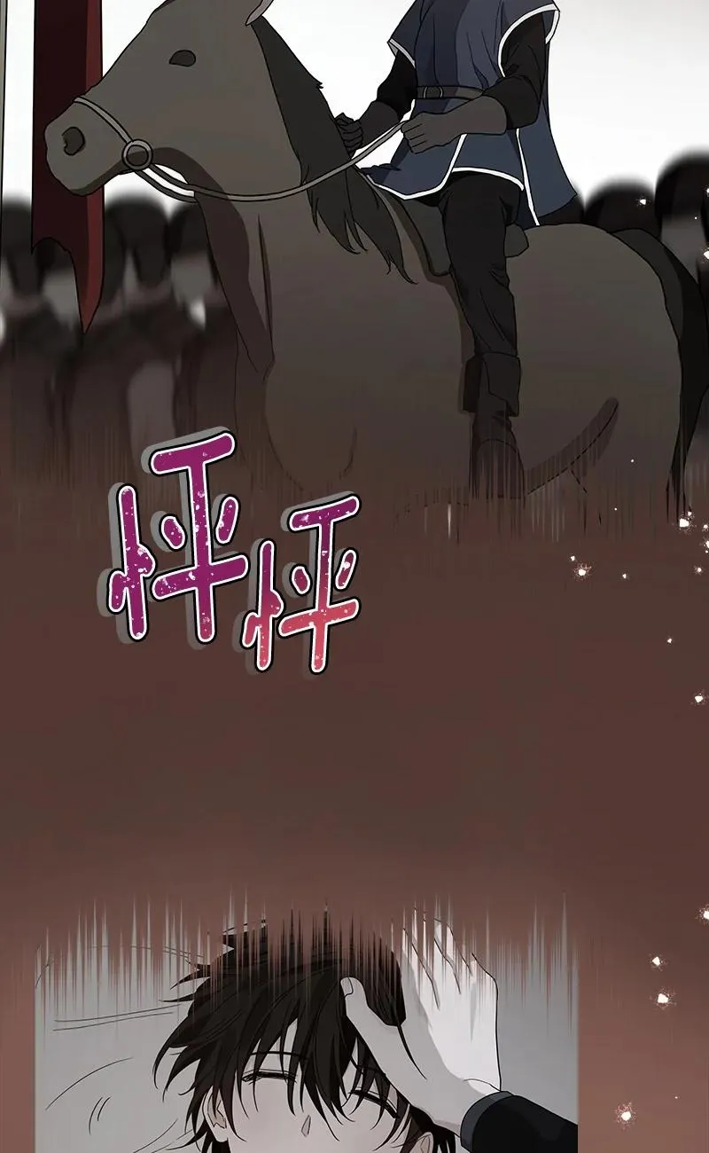 142 一百四十二话 第72页
