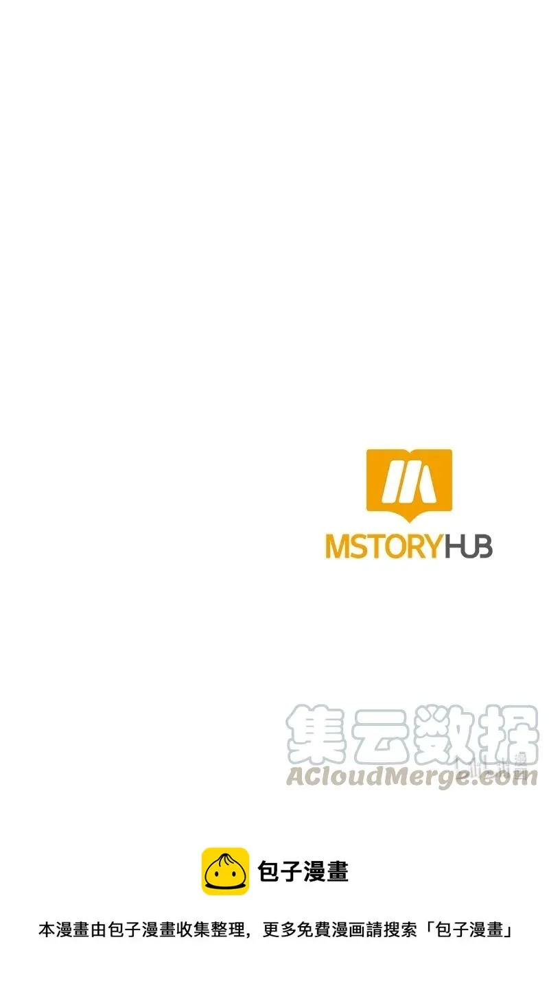 142 一百四十二话 第79页